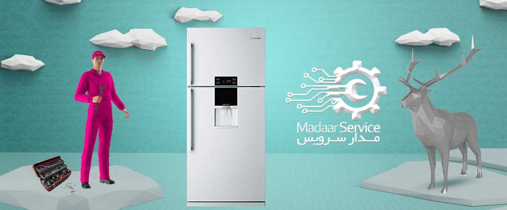 تعمیرات یخچال فریزر تکنوگاز